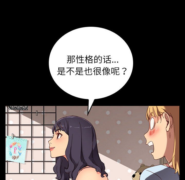 第21话 第 17 页