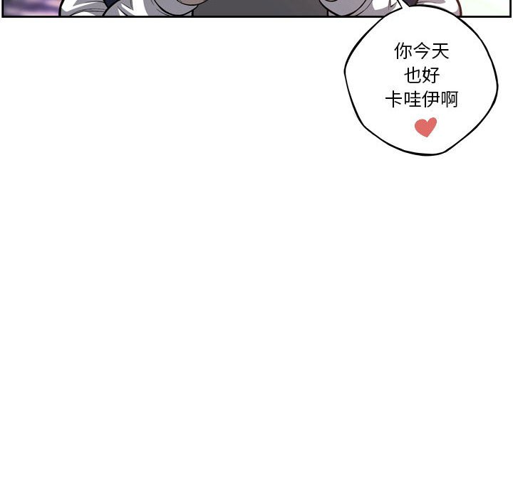 第169话 第 51 页