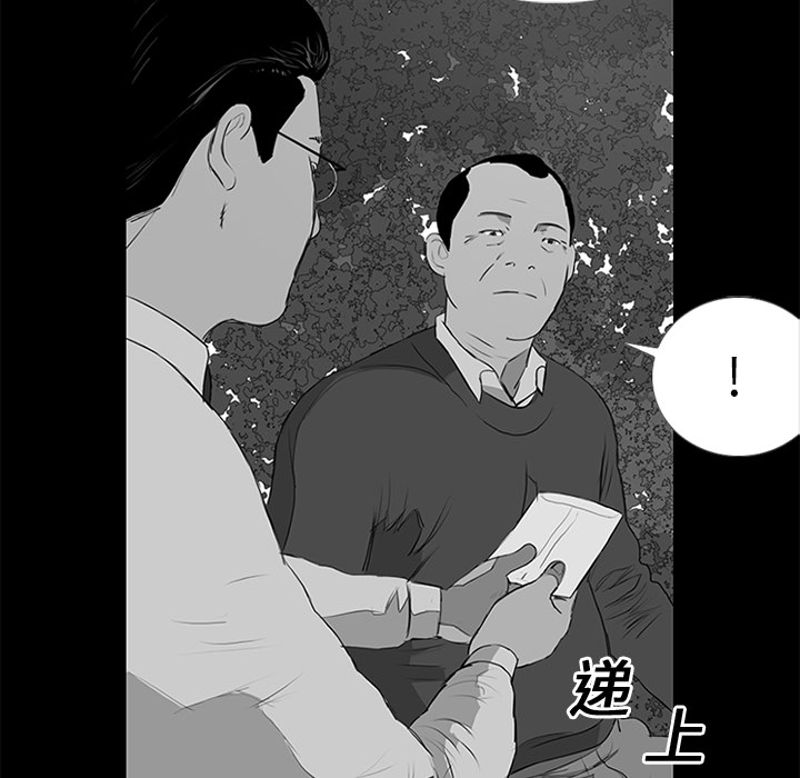 第10话 第 63 页