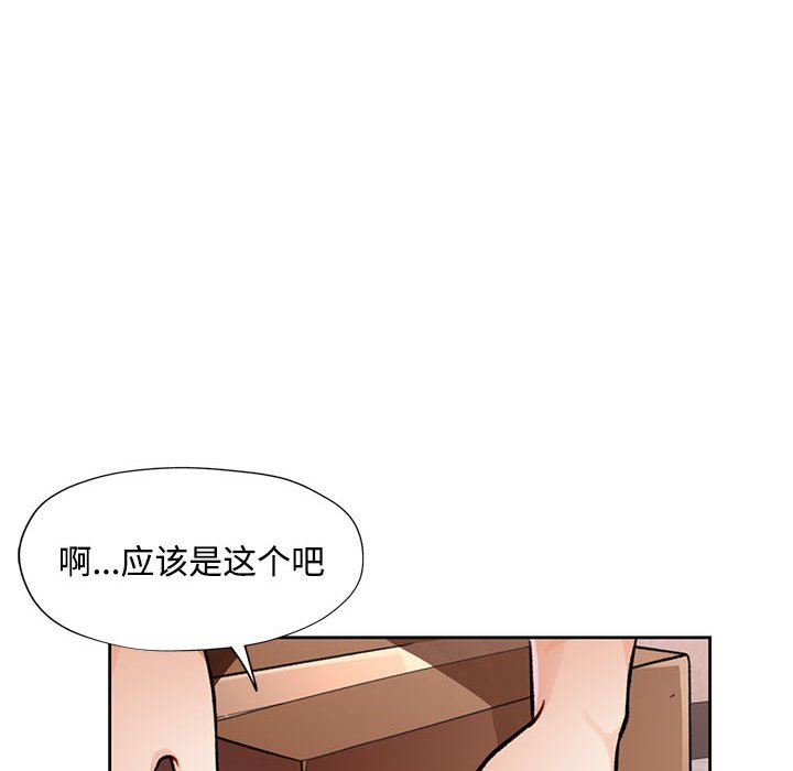 第8话 第 127 页