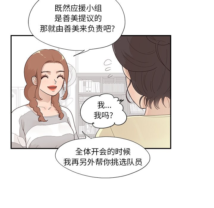 第120话 第 8 页