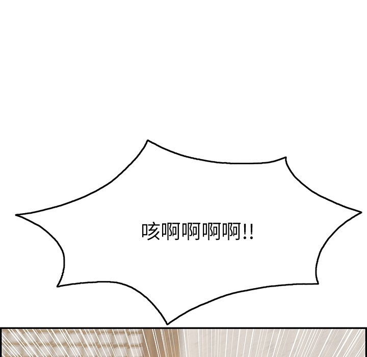 第42话 第 104 页