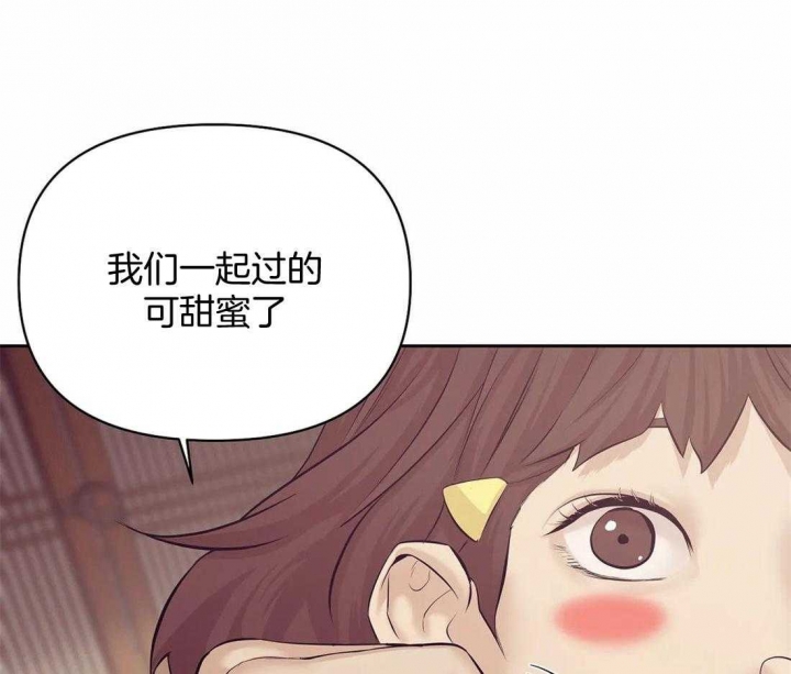 第107话 第107话 第 3 页