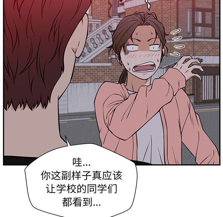 第32话 第 45 页