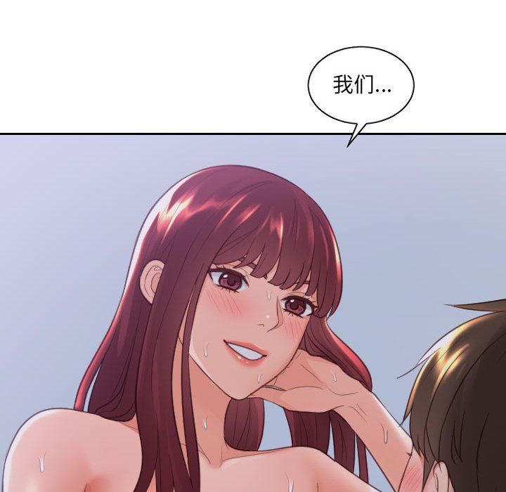 第35话 第 106 页