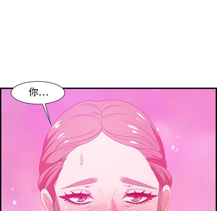 第22话 第 81 页