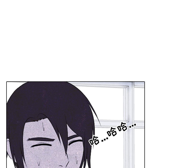 第124话 第 95 页