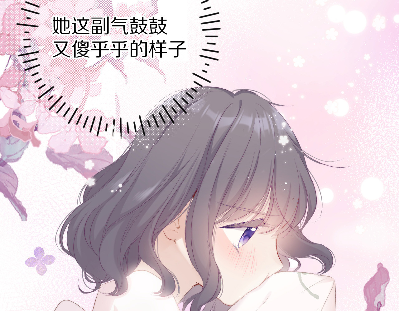 第64话 反攻攻势！ 第 40 页