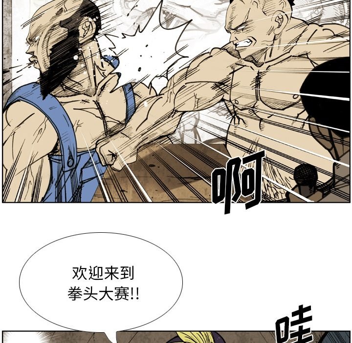 第 65 话 第 16 页