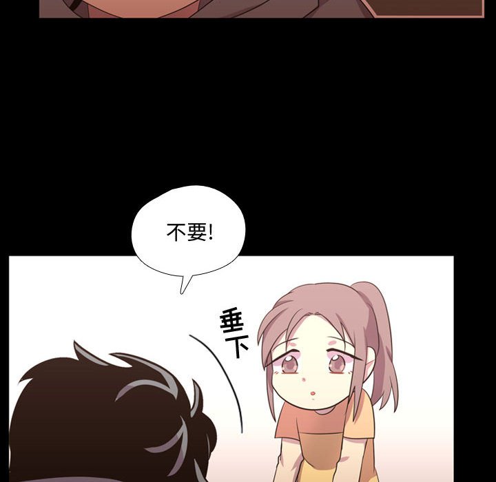 第39话 第 99 页