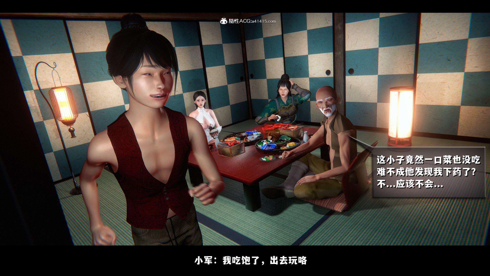 第01章 中 第 82 页