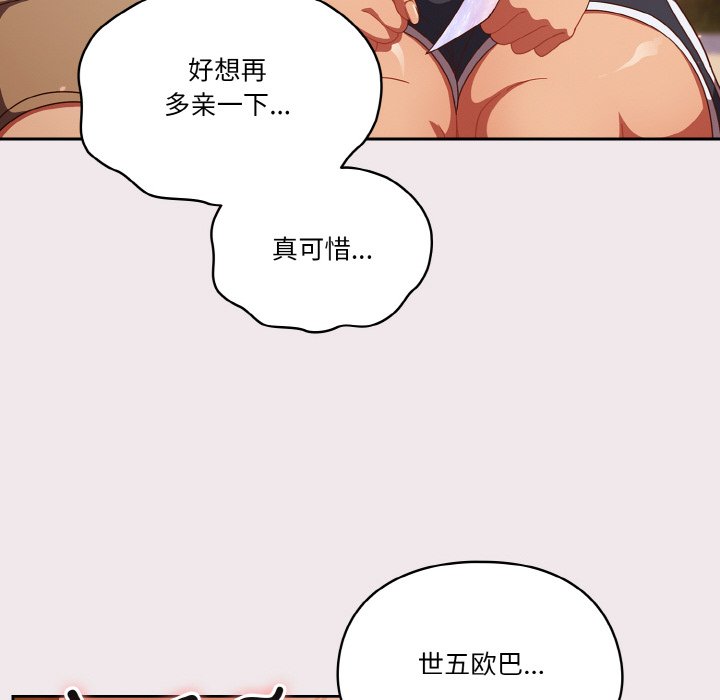 第13话 第 134 页