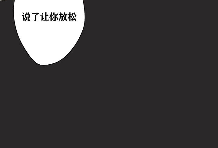 第136话 第136话 第 16 页