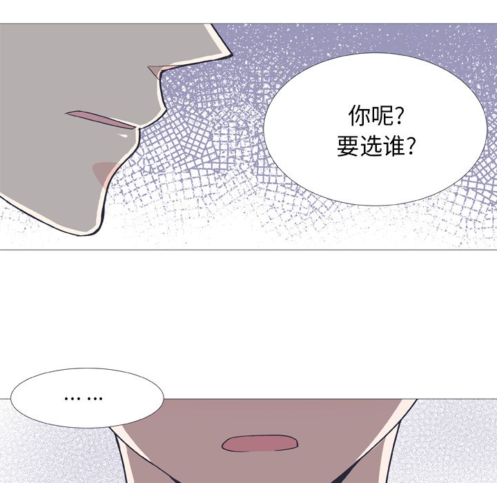 第30话 第 49 页
