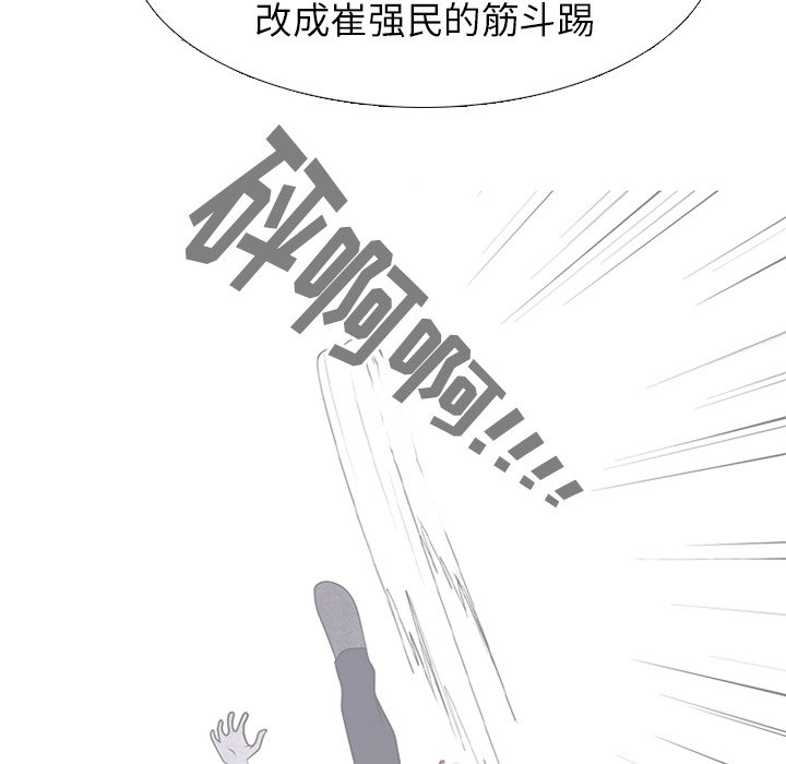 第222话 第 58 页