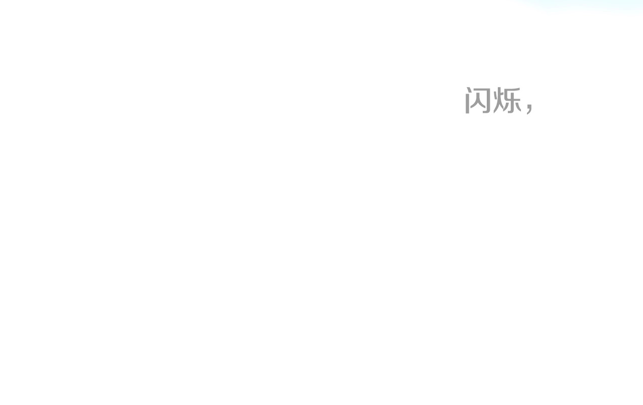 第44话 没我，你就死了 第 104 页