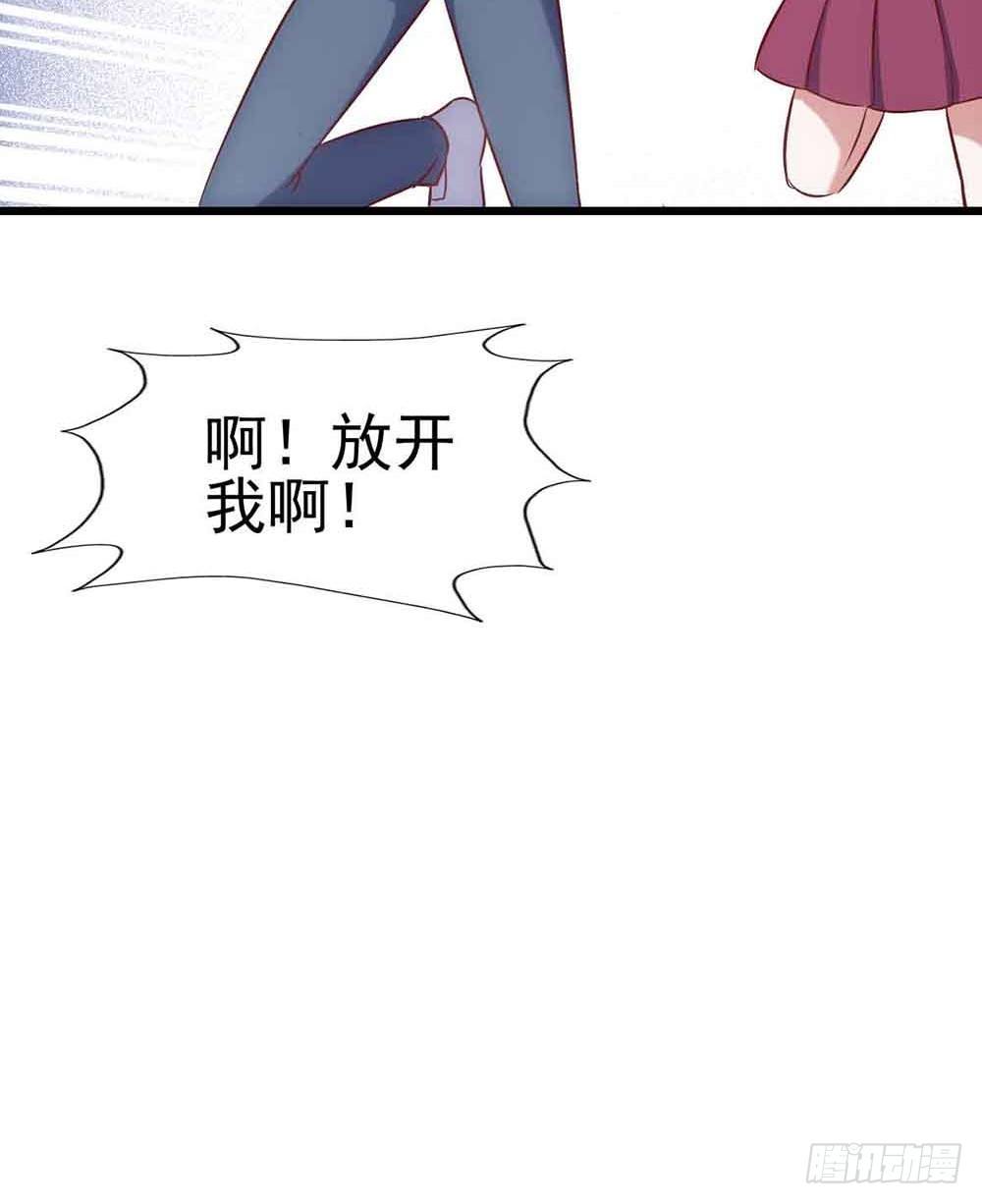 第二十七话·勇气 第 9 页