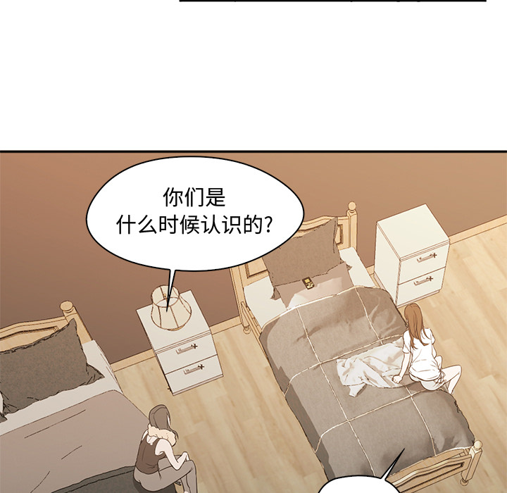第8话 第 93 页