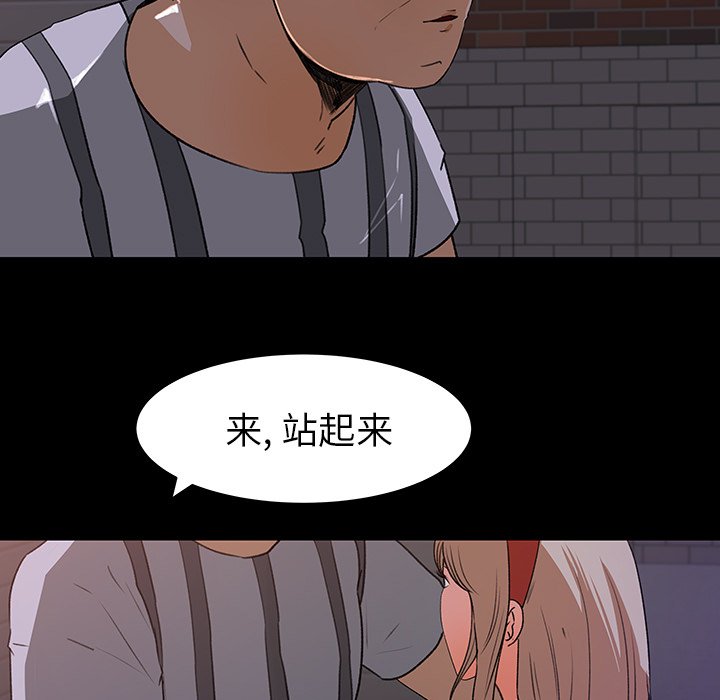 第21话 第 7 页