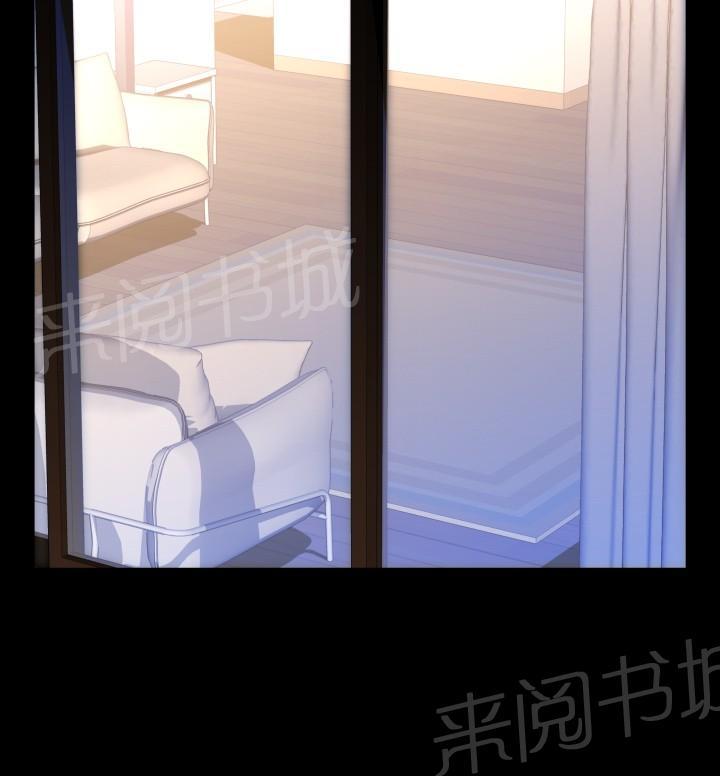 第 95 话 第 6 页