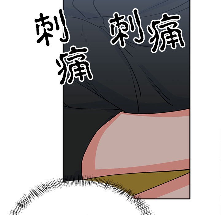 第13话 第 18 页