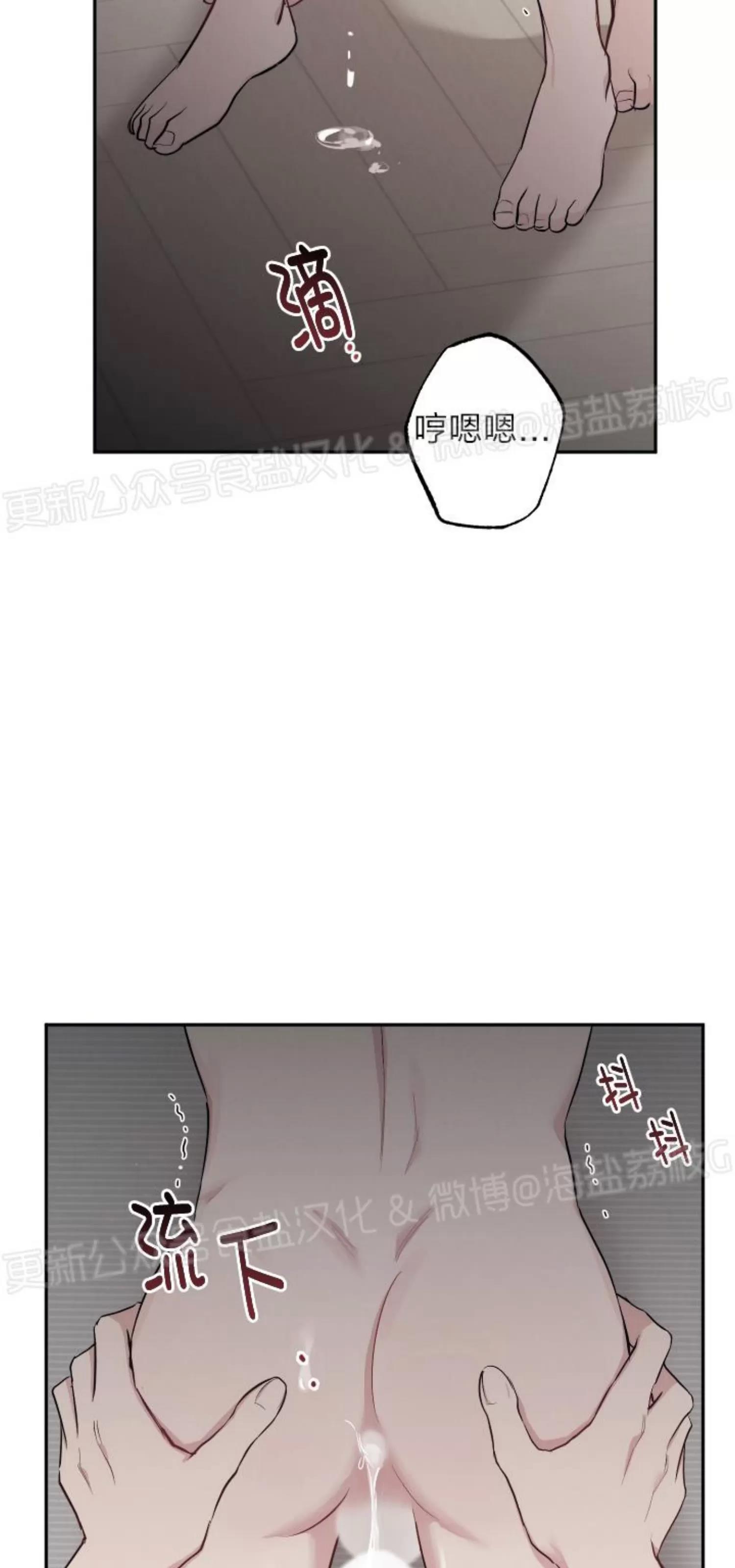 第56话 第 11 页