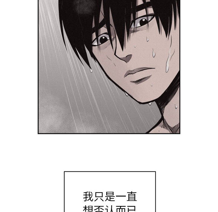 第33话 第 60 页