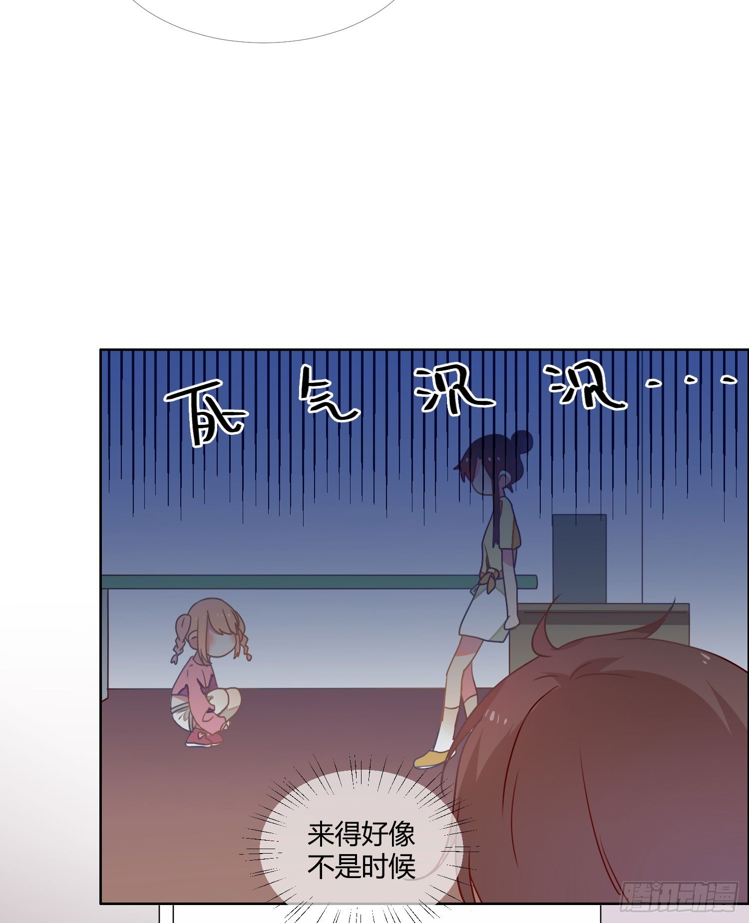 16 宣告 第 19 页