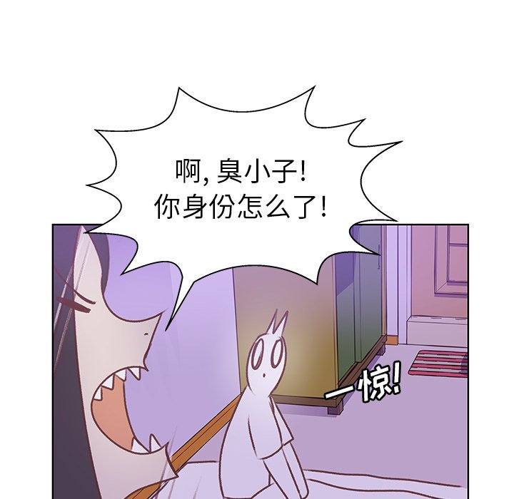 第27话 第 70 页