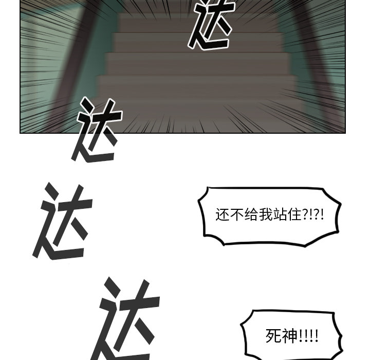 第40话 第 51 页
