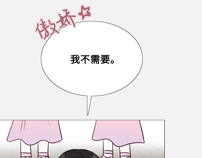 第44话 芭蕾舞女八音盒（1） 第 127 页