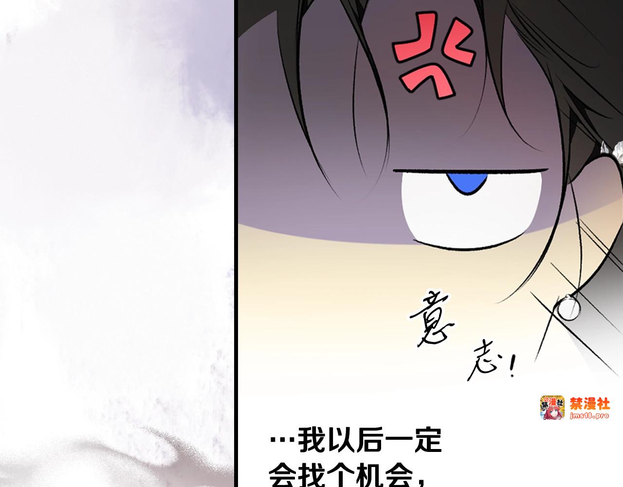 第56话 官宣！ 第 123 页
