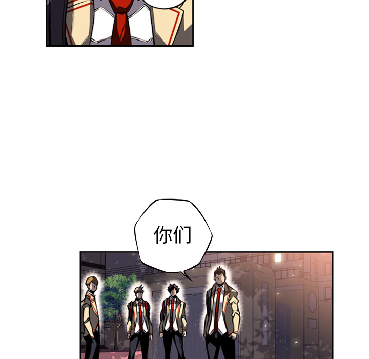 第19话 第 87 页