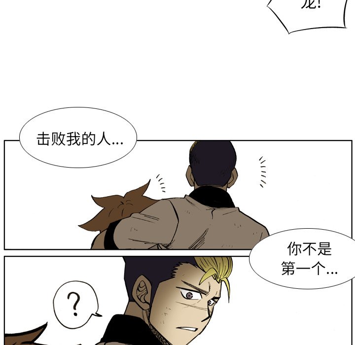 第31话 第 46 页