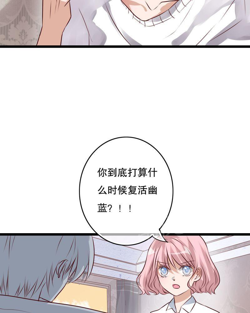 第59话 第 13 页