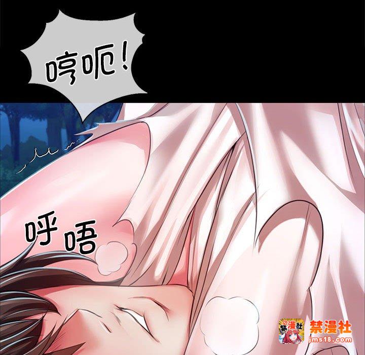 第33话 第 133 页