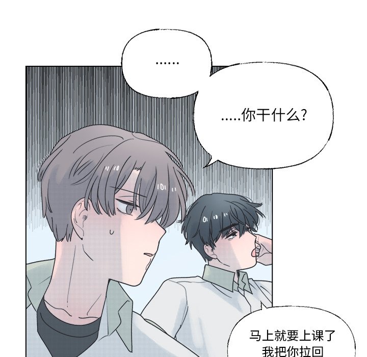 第39话 第 31 页