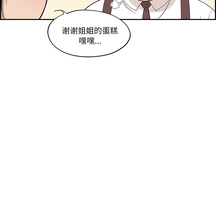 第163话 第 38 页