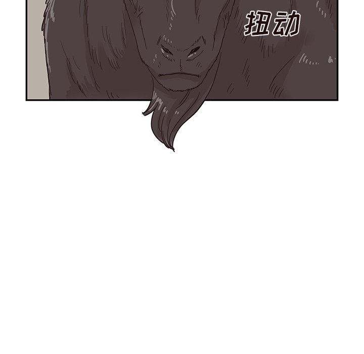 第60话 第 67 页