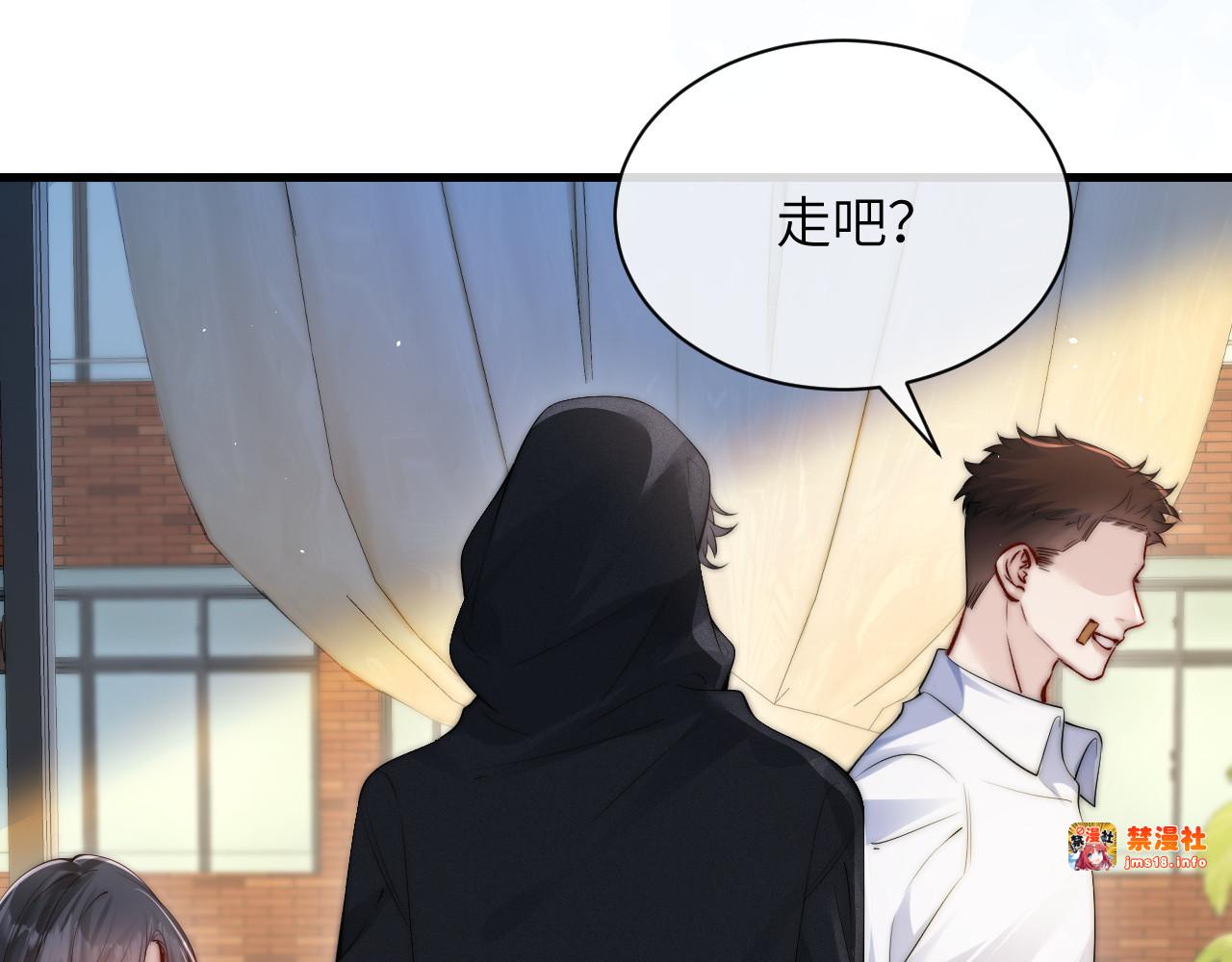 第26话 台风天 第 17 页