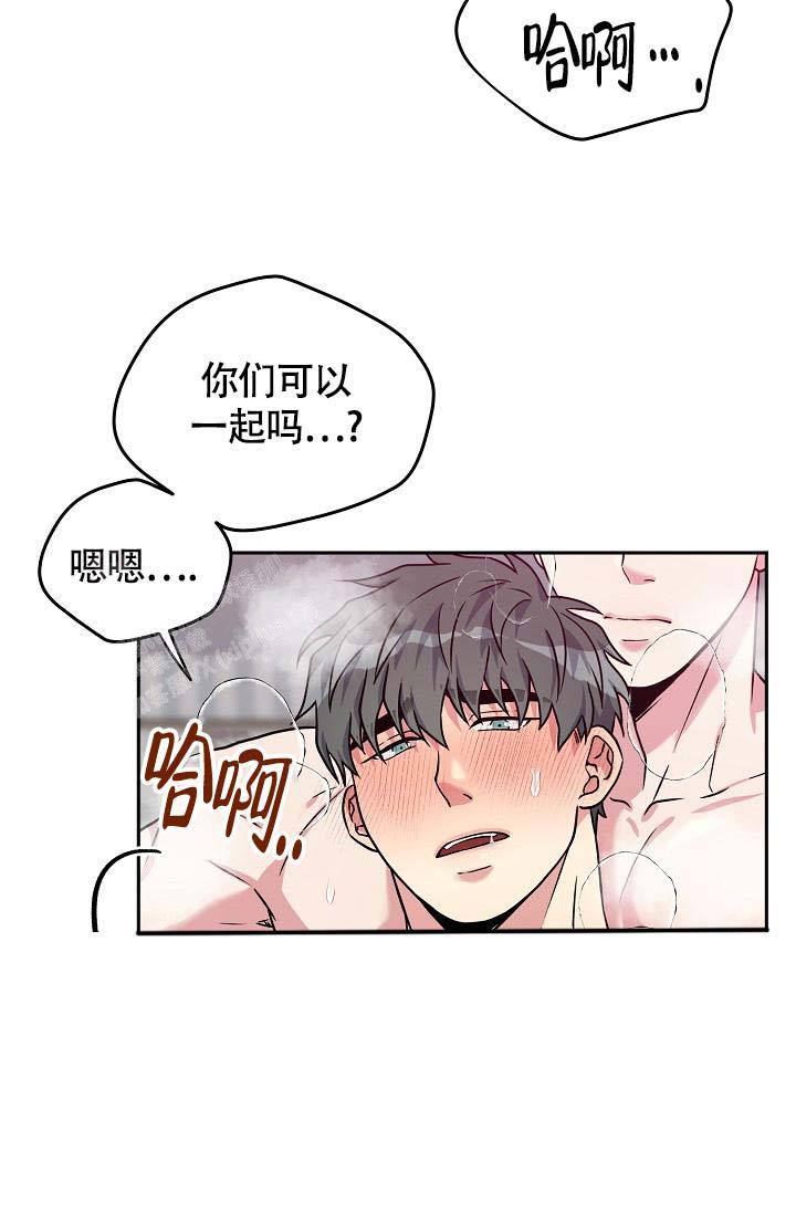 第9话 是我 第 13 页