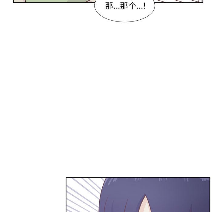 第57话 第 5 页