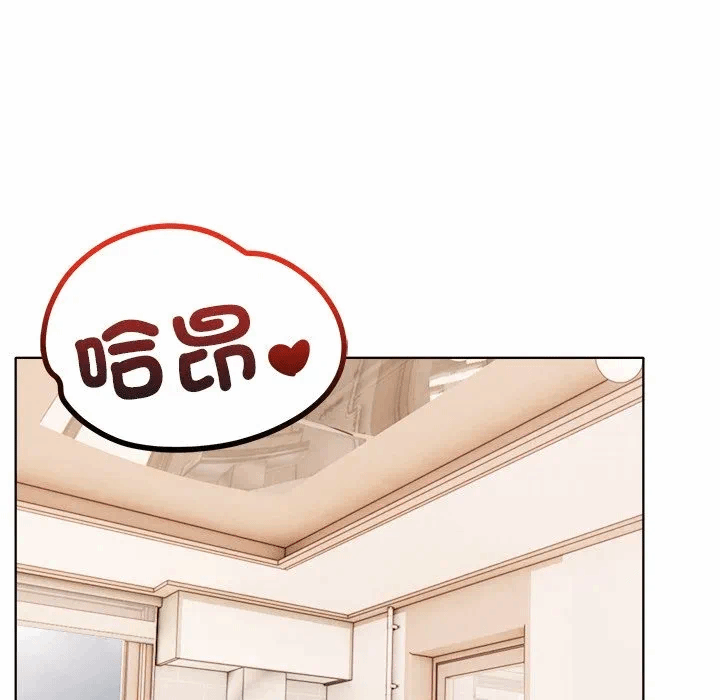 第4话第4话 第 76 页