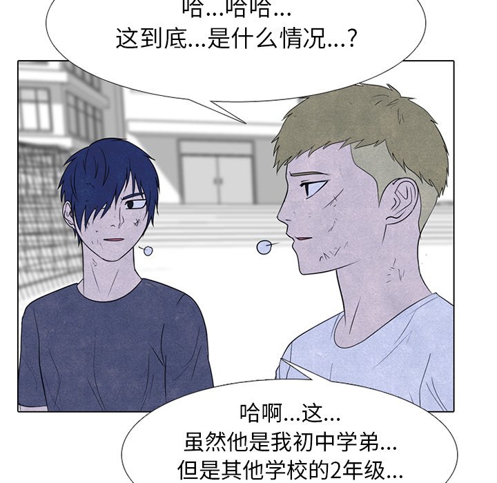 第249话 第 94 页