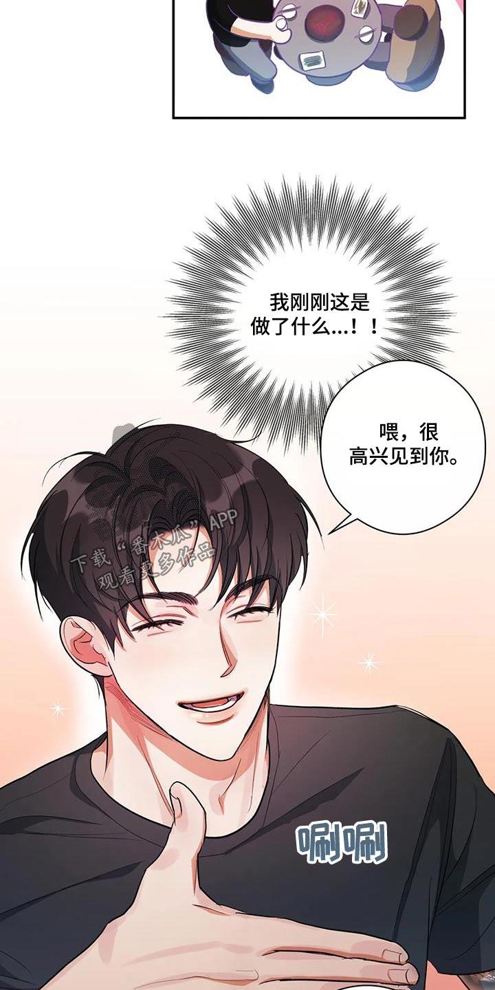 第62话 去世 第 4 页