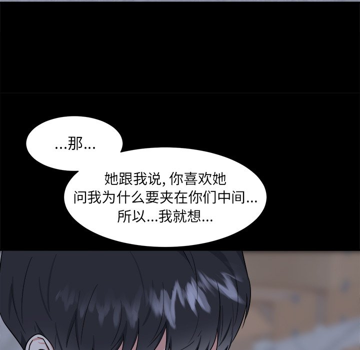 第26话 第 10 页
