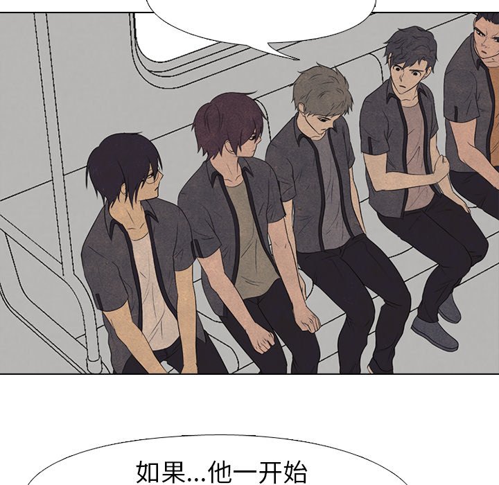 第157话 第 26 页