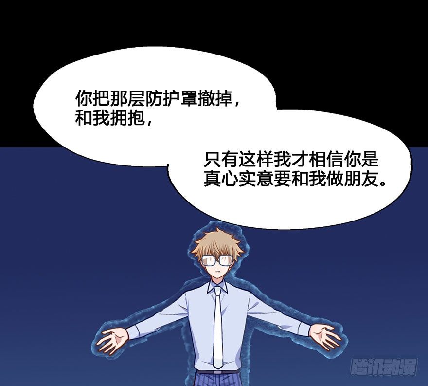 56 任务No.6多人任务（九） 第 10 页