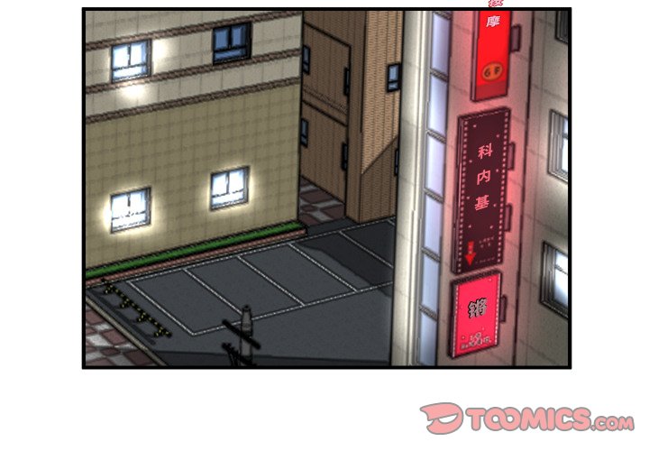 第77话 第 3 页