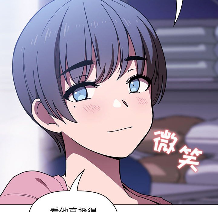 第5话 第 88 页